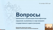 2026-10-15-35-01